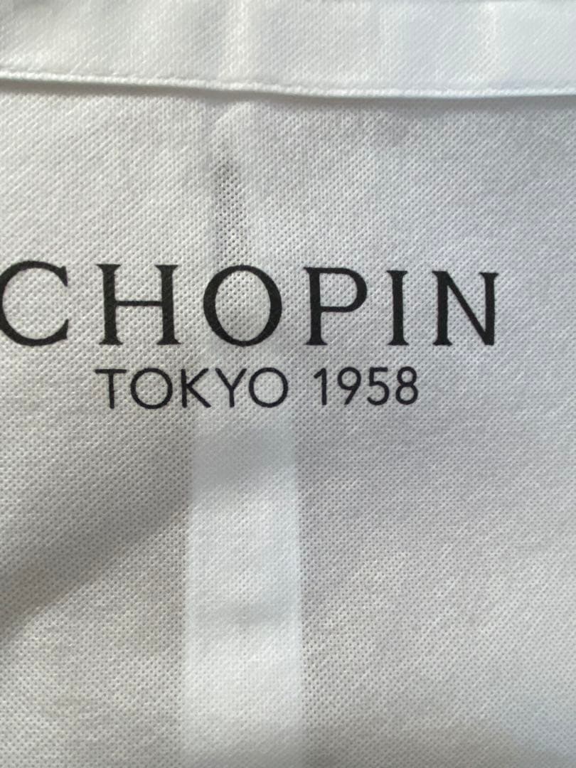 Chopin ショパン フォーマル 120 男の子 長ズボンスーツ
