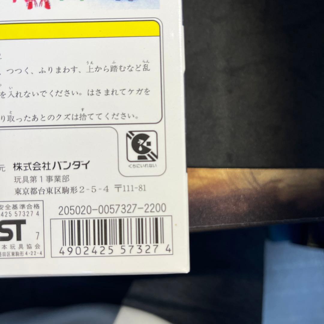 新品未開封箱美品 BANDAI　スーパーチェンジシリーズシャークラー