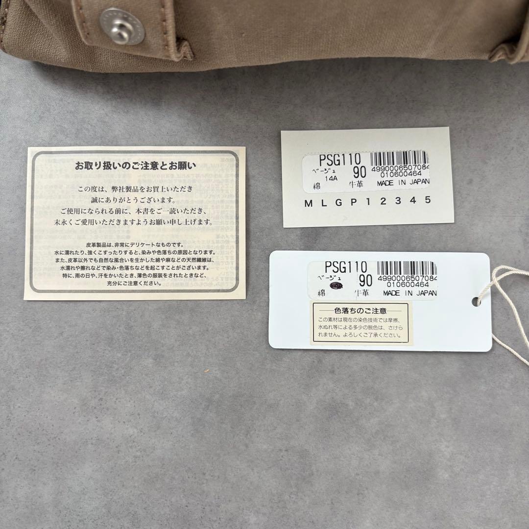 ポールスミス ショルダーバッグ メッセンジャーバッグ vintage カーキ