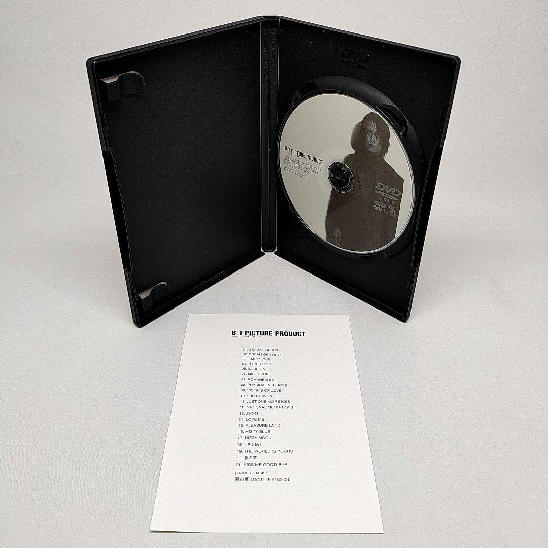 ミュージック BUCK-TICK DVD BOX B-T PICTURE PRODUCT