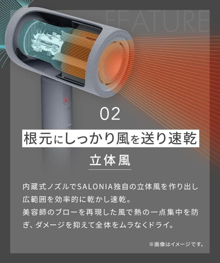 「高浜」SALONIA エアトリートメントドライヤー 最上位モデル