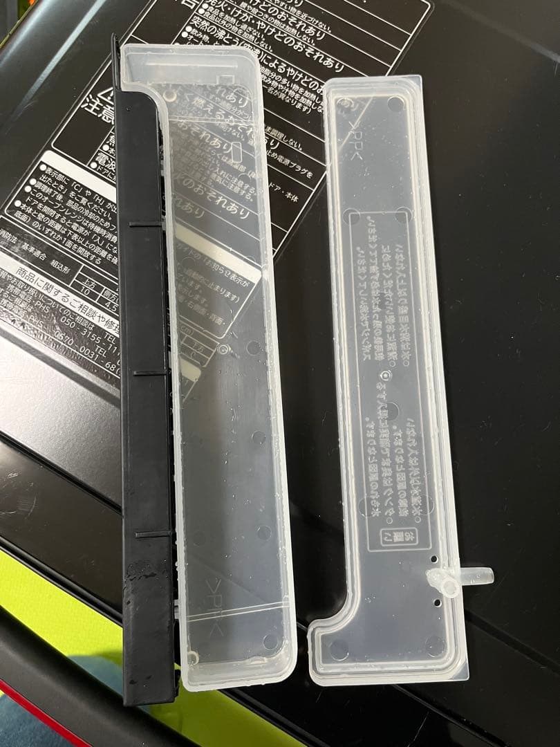 うさまる 日立　過熱水蒸気オーブンレンジ「ヘルシーシェフ MRO-TS8」