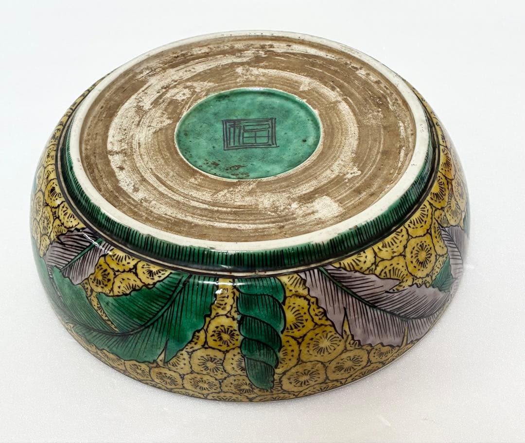 江戸時代幕末 明治以降 再興九谷 吉田屋窯 青手九谷 色絵芭蕉文 蓋付鉢