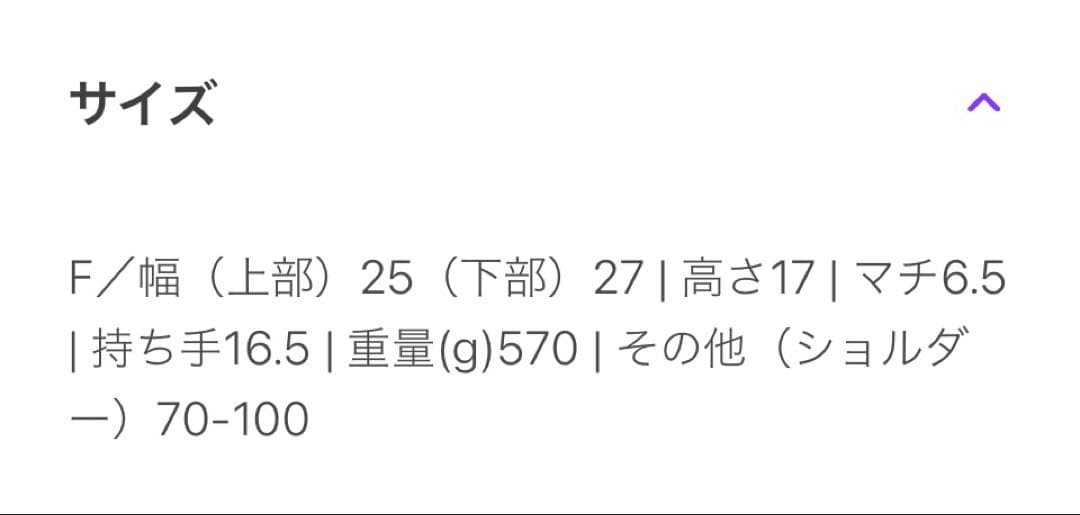 アダムエロペ スプリットレザーフラップショルダーバッグ ブラック