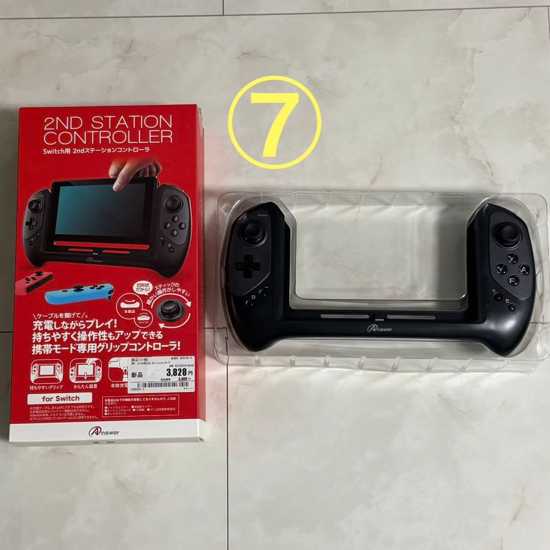 【おまけ多数】Nintendo Switch 本体 あつまれ どうぶつの森セット