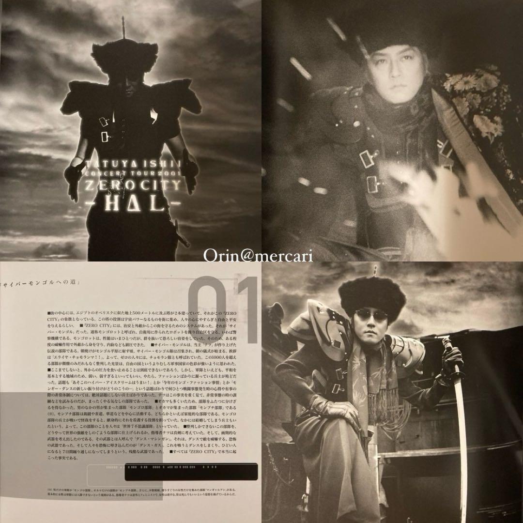 【shiiiiiromama】石井竜也 '01ＤＶＤ「ZERO CITY」