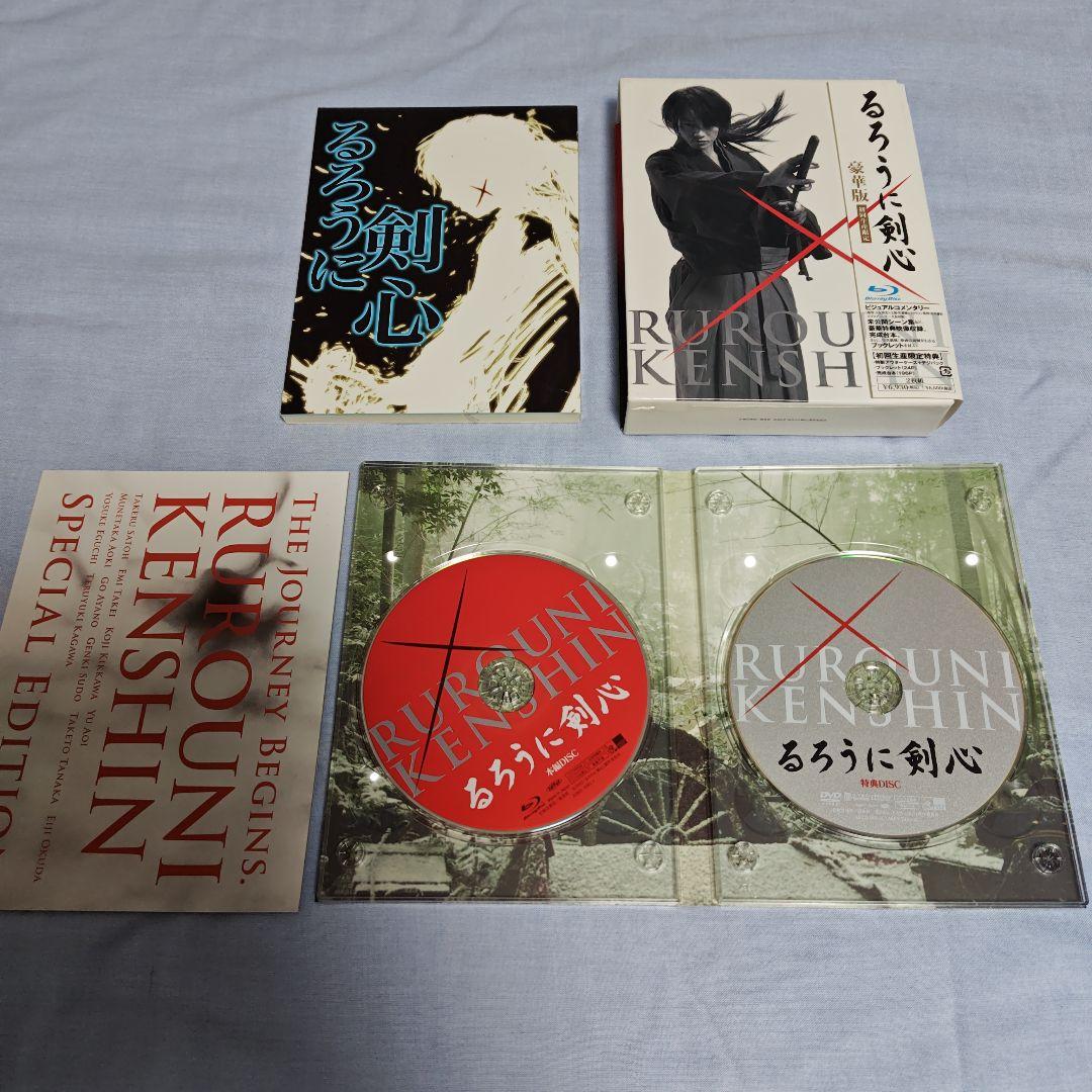 るろうに剣心　Blu-ray　豪華版　単行本　クリアファイル　まとめ売り