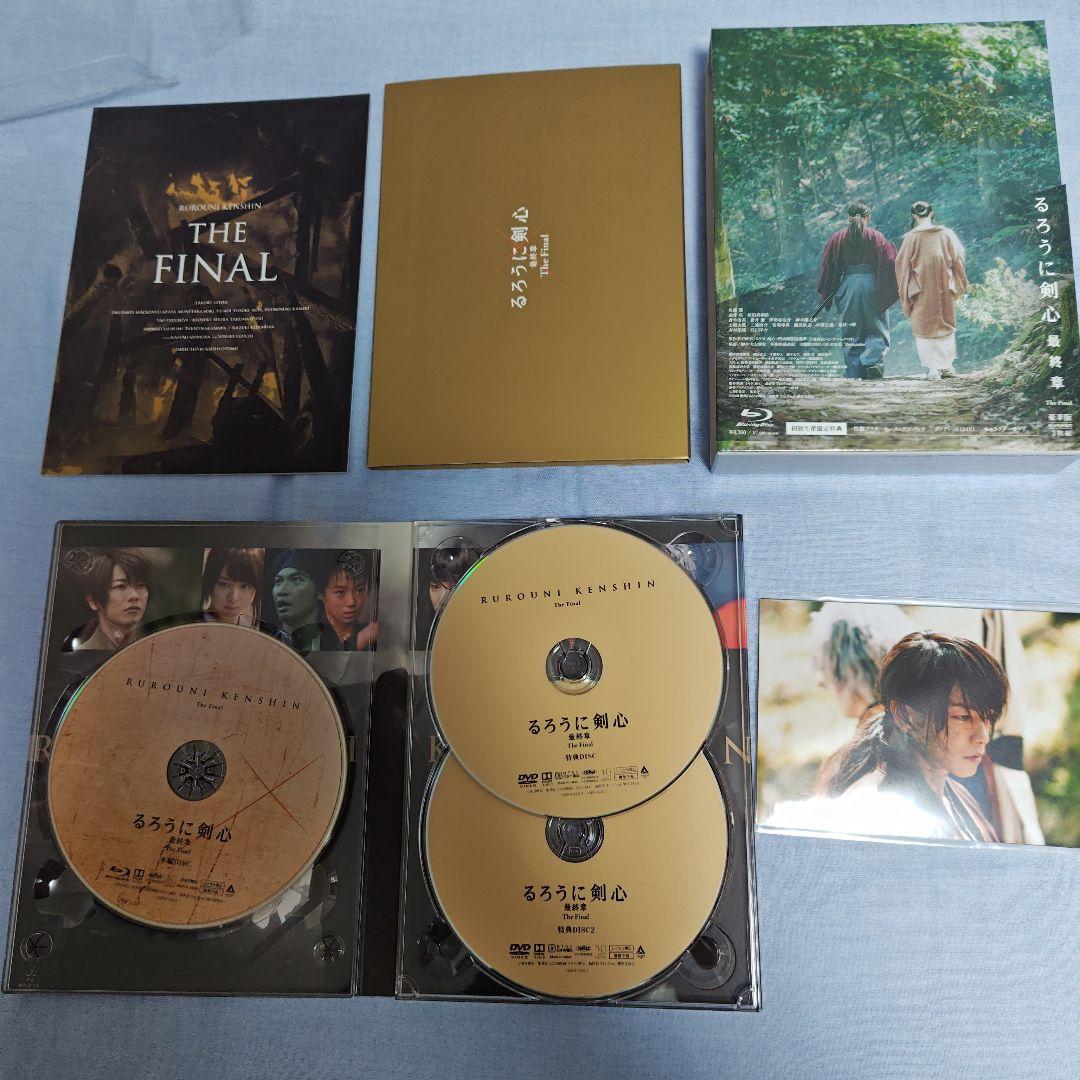 るろうに剣心　Blu-ray　豪華版　単行本　クリアファイル　まとめ売り