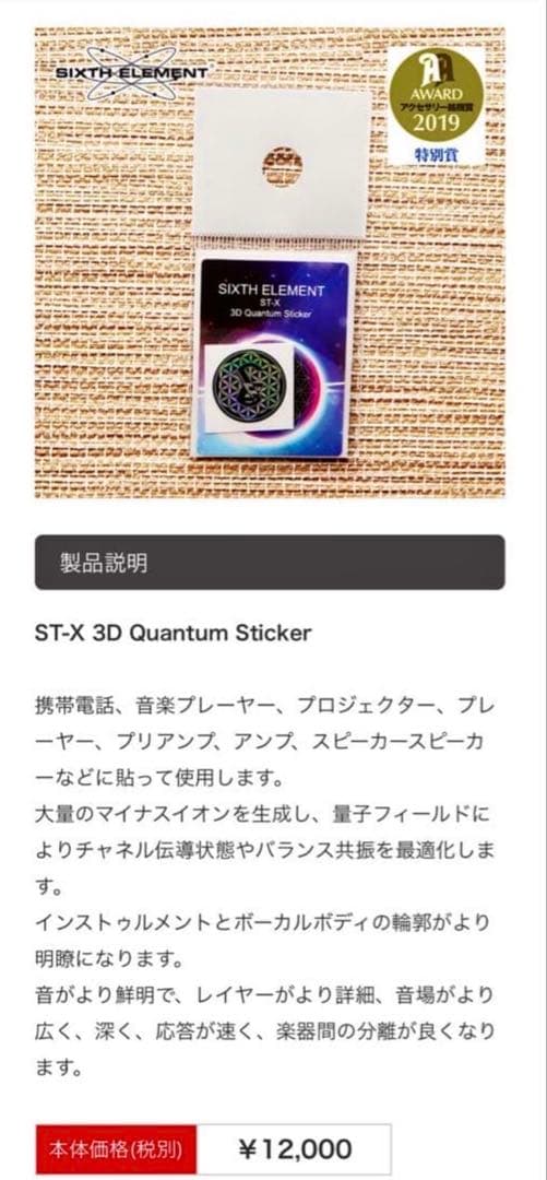 SONY NW-A306/BC J 32GB デジタルオーディオプレーヤー