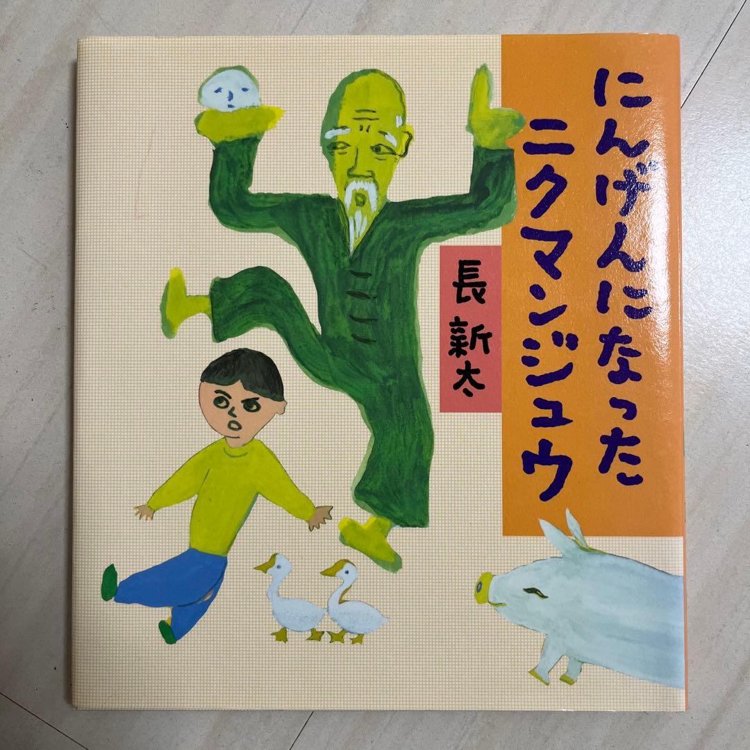 新品同様　小学校低学年向け本17冊セット　入学　卒業　まとめうり