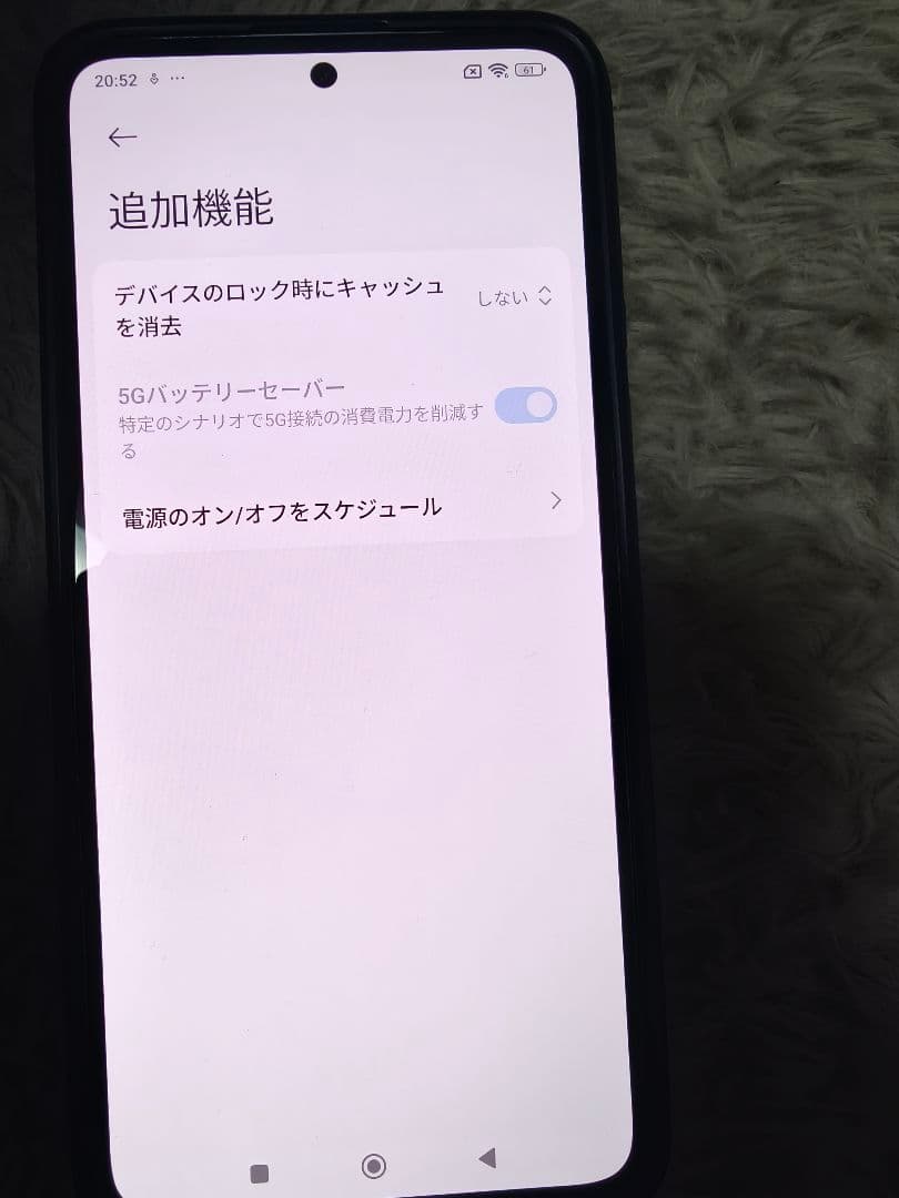 Xiaomi 13T Pro 本体 グリーン