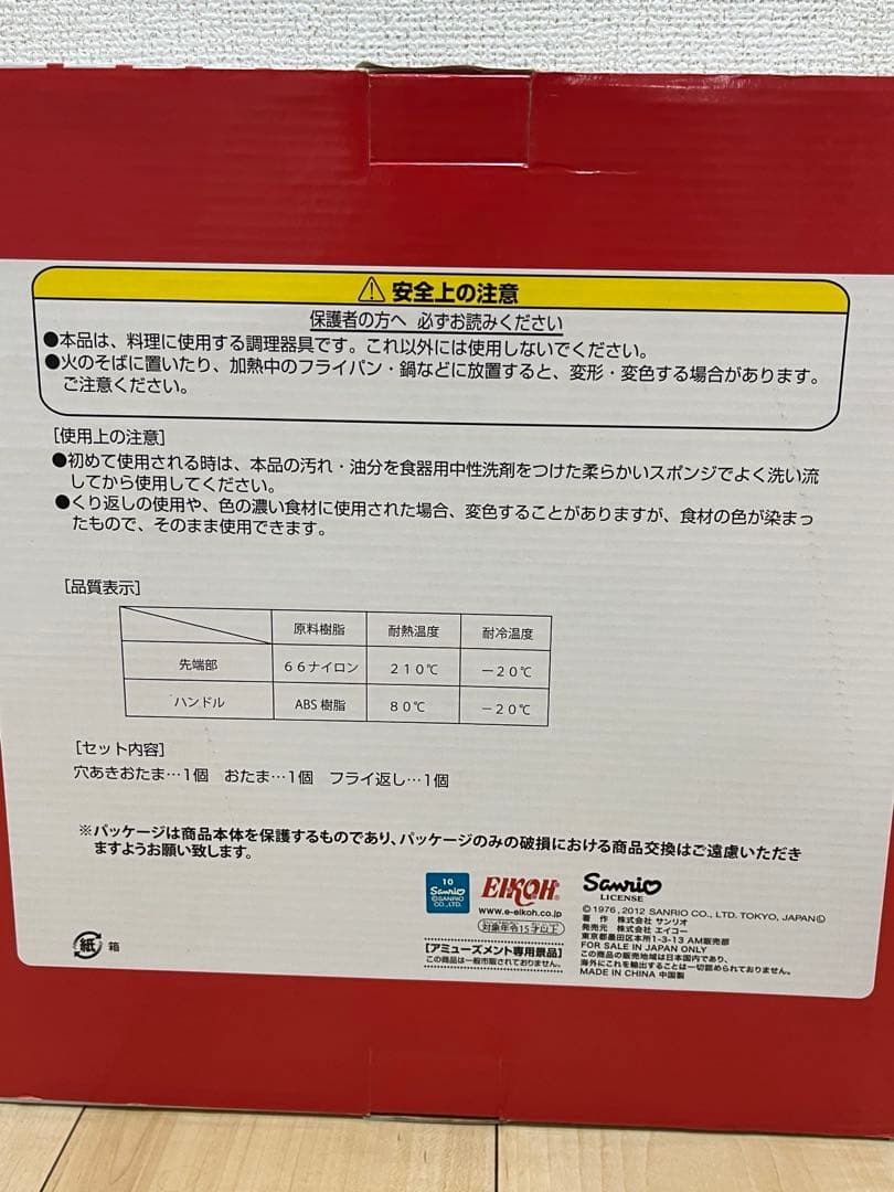 希少！！ハローキティ リボン柄 調理ツール3点セット