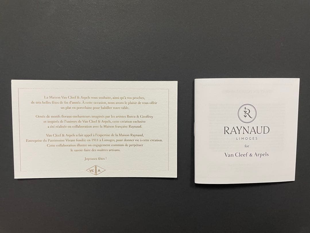 【非売品】Van Cleef & Arpels 、RAYNAUD製　楕円皿