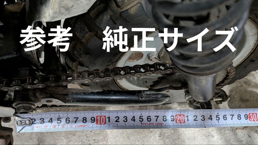 G craft ジークラフト　8インチ　5.5J 　スイングアームのセット