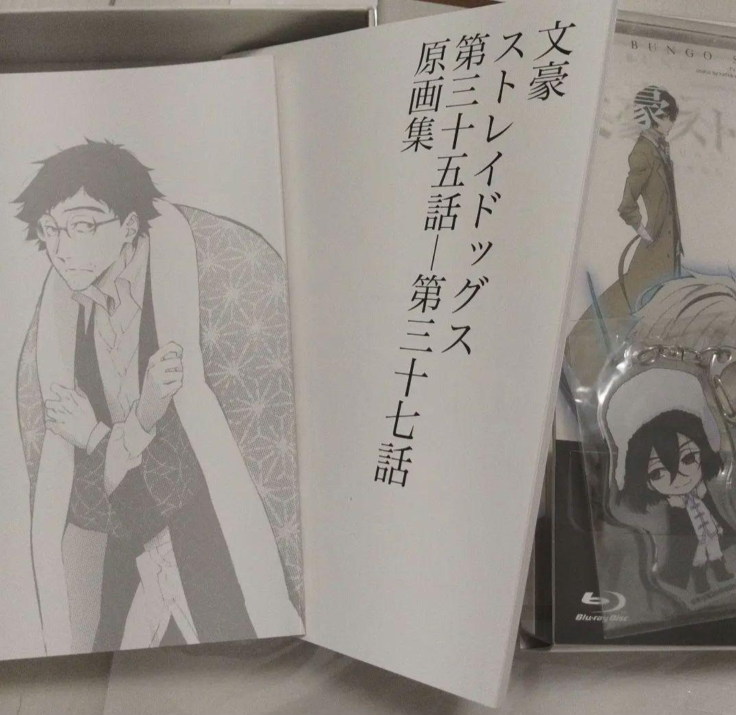 文豪ストレイドッグス　Blu-ray　DVD 第1〜3期