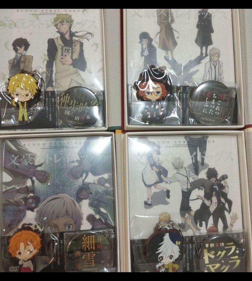 文豪ストレイドッグス　Blu-ray　DVD 第1〜3期