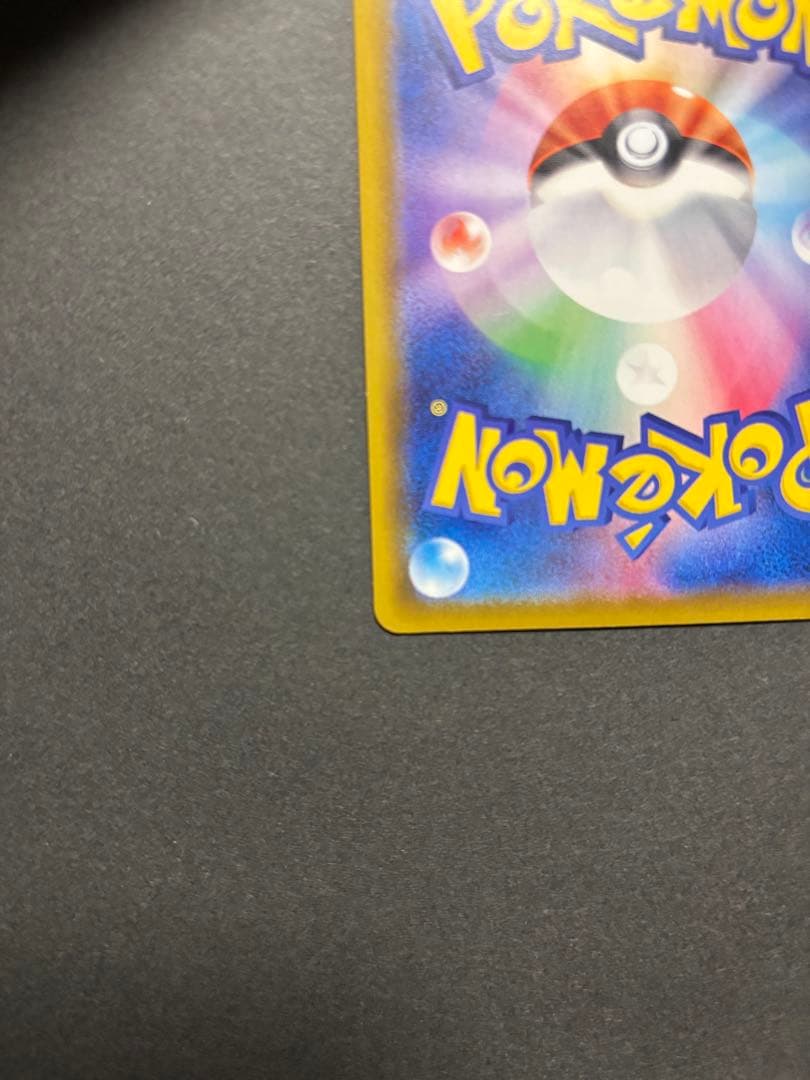 ポケモンカード　グレイシアVMAX SA