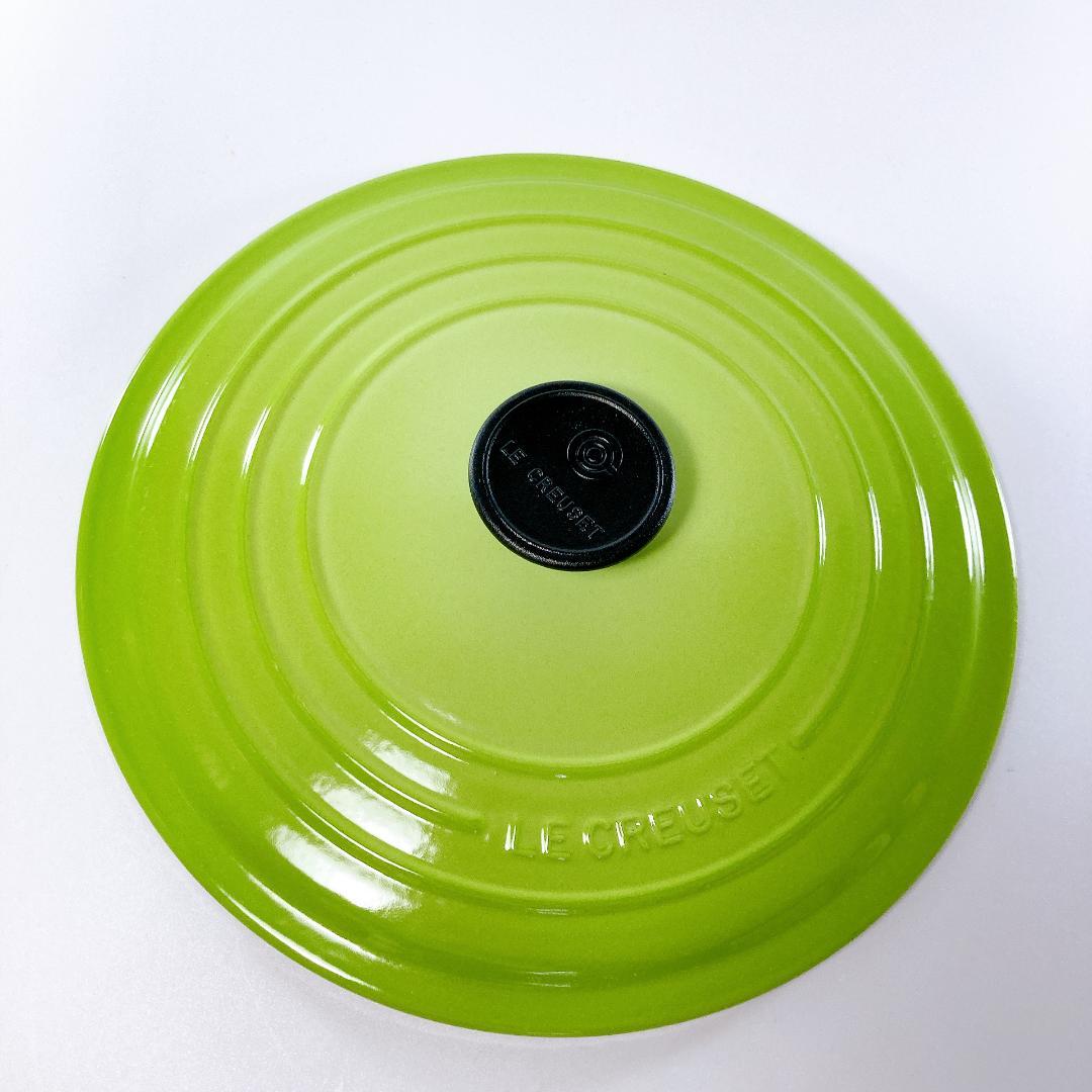 ルクルーゼ ココットロンド 26cm 両手鍋 グリーン　|3350|