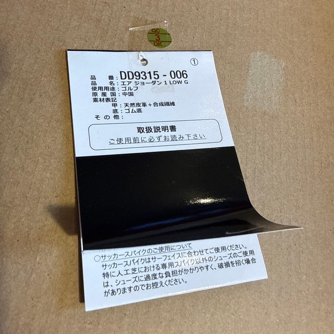 NIKE AIR JORDAN 1 LOW G 26.0cm ゴルフシューズ