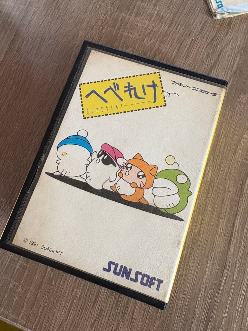 ファミコンソフト　へべれけ　箱説あり　動作確認済