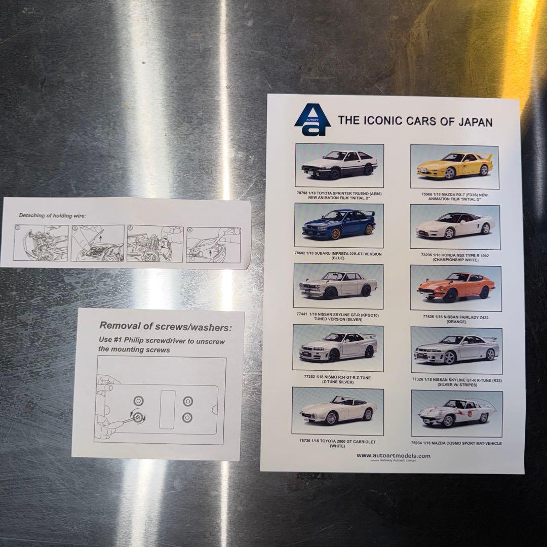 オートアート 1/18 フェアレディZ 悪魔のZ 湾岸ミッドナイト