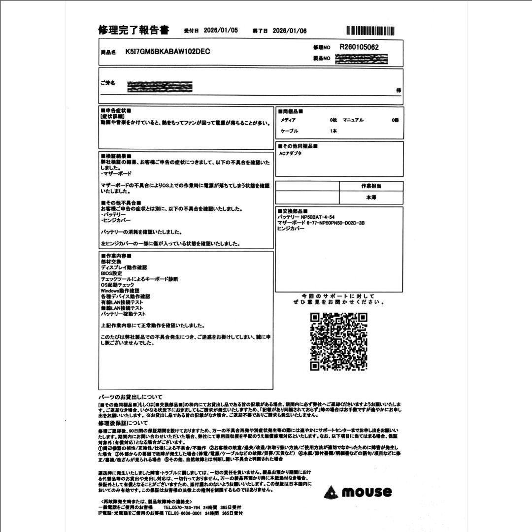 値下mouseノートパソコン32G K5-I7GM5BK-A15.6型Win11