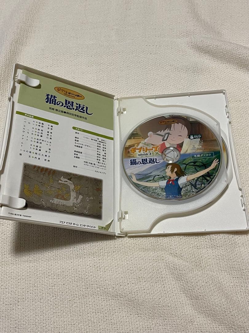 ジブリ　9作品　DVD