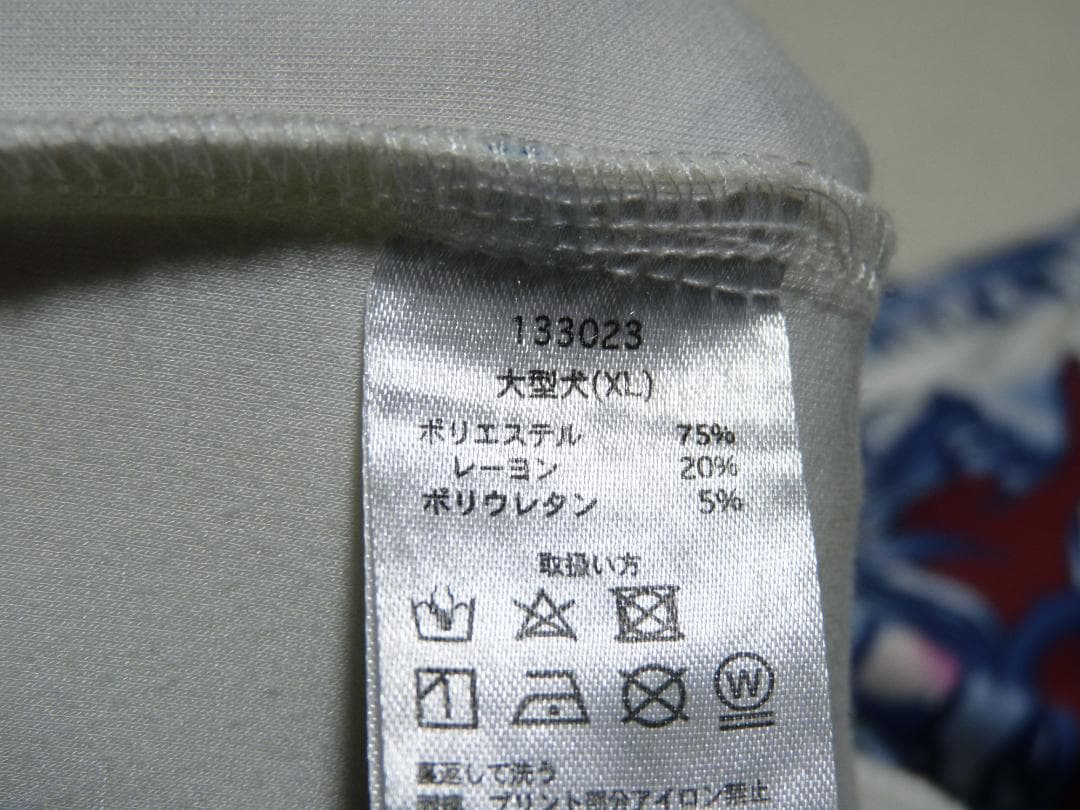 四代目卍　ガルフィー　GALFY　ジャージ　セットアップ　ホワイト　上下XL