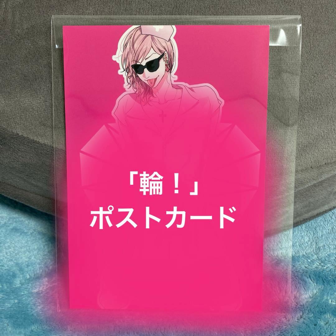 ヤリチン☆ビッチ部