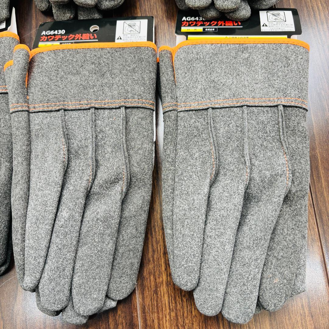 【まとめ売り16点】ACE 作業手袋 カワテック AG6430