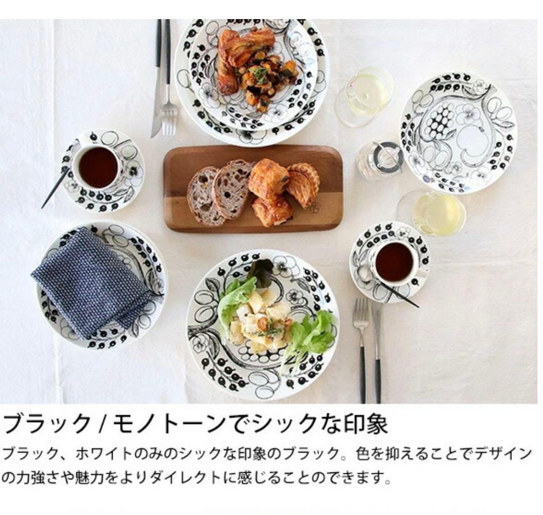 美品★Arabia ブラックパラティッシ★ルノ　サマーレイ　プレートまとめ売り