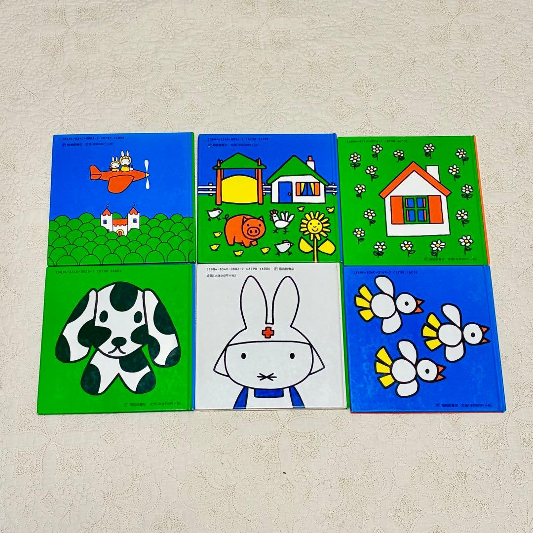 【即日発送】40冊セット 乳児 幼児まとめ売り 定番名作 福音館 くもん推薦