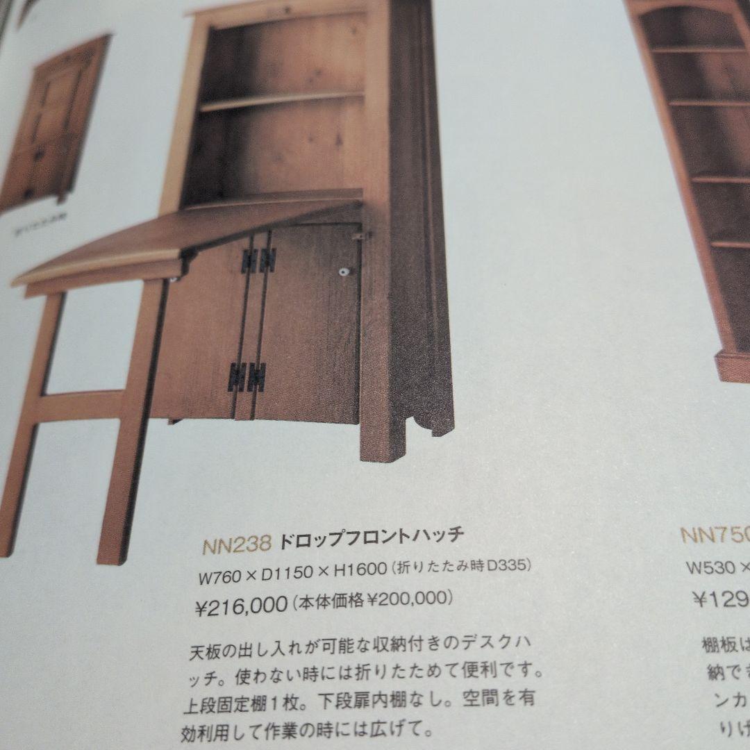 アントステラ　ドロップドフロントハッチ