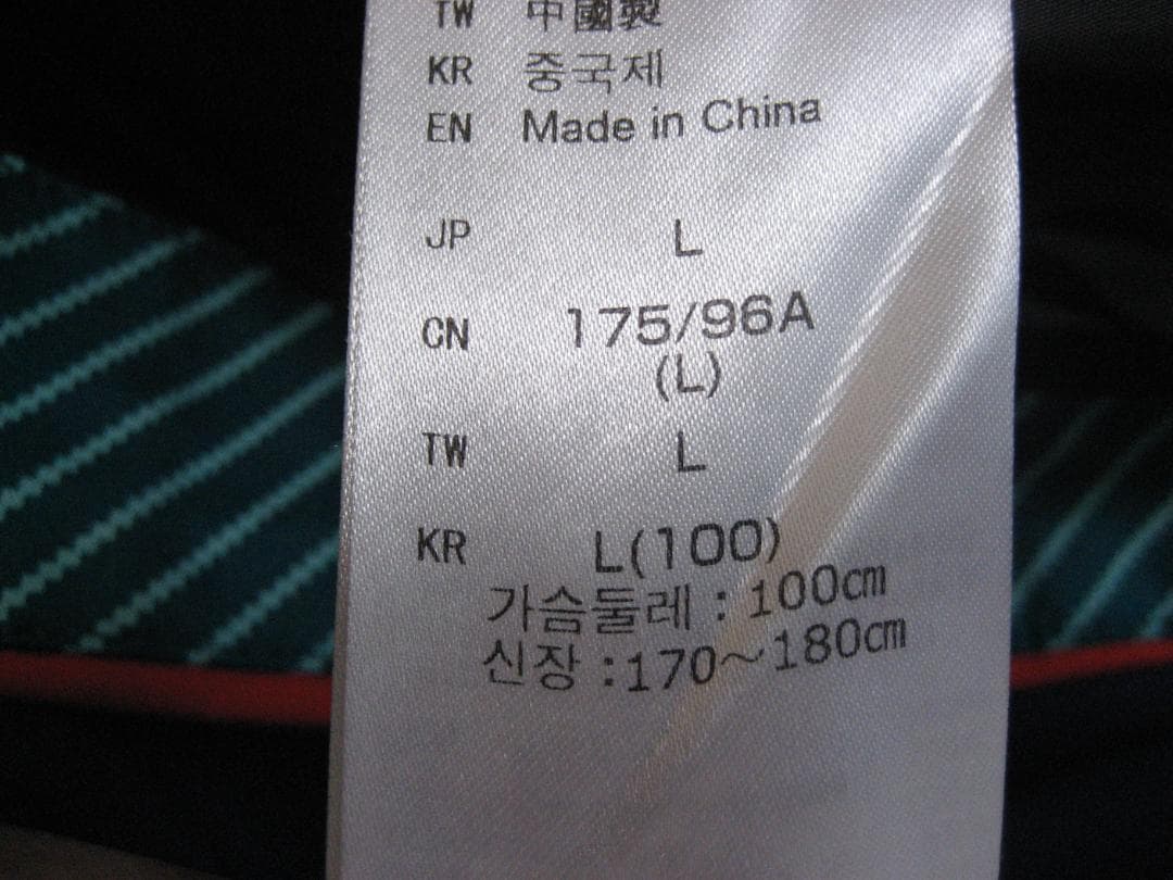 お値下依頼　美品 ミズノ 高機能 デモウェア　上下Lサイズ セット ブレスサーモ