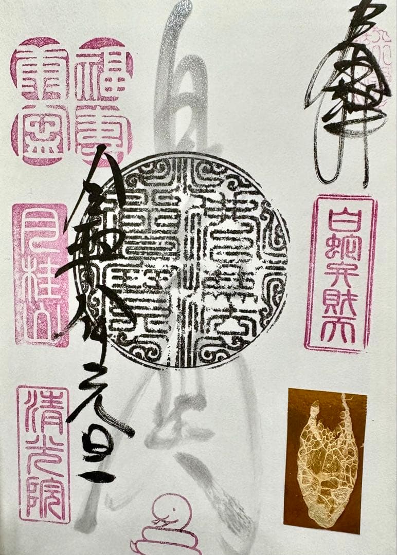 レア♥虹入♥3つの石が共生♥天使のギフト♥運命の出逢い引き寄せ♥天使のプレゼント