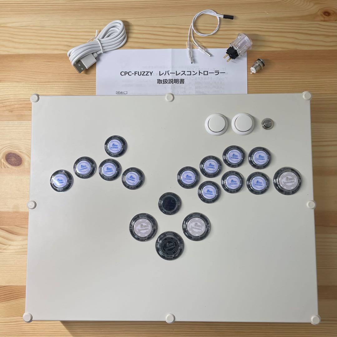h*e様 【CPC-FUZZY】レバーレスコントローラー　自作　マグネット　増設