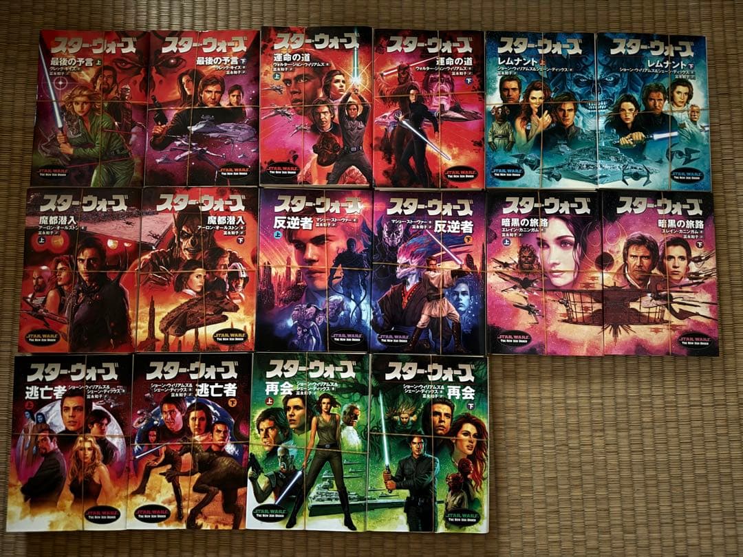 【裁断済み】スターウォーズ 90冊セット