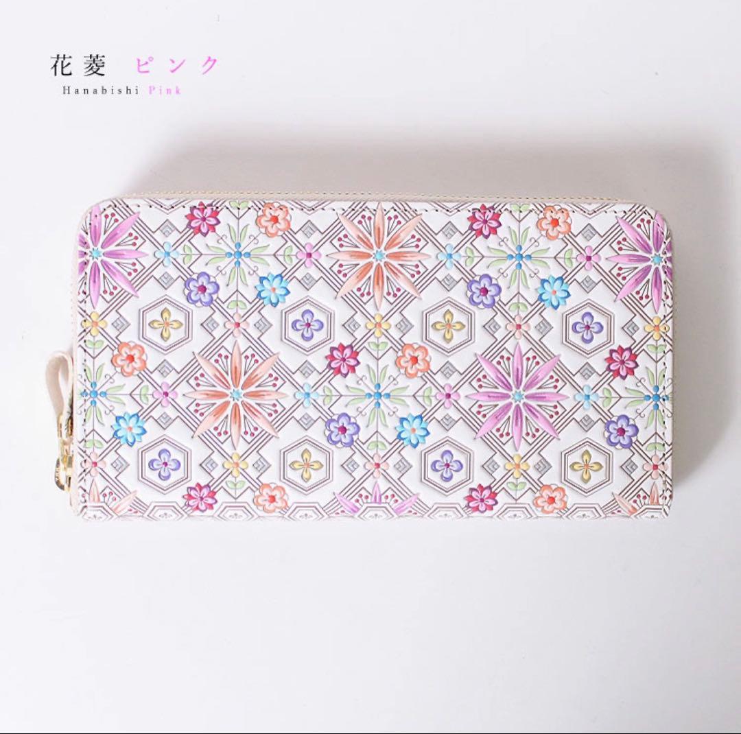 未使用✨浅草文庫 友禅染 花菱 ラウンドジップ 長財布 ピンク 型押しレザー