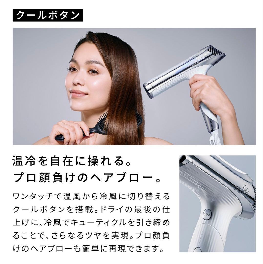 リファビューテックドライヤーS+ ReFa BEAUTECH DRYER S+