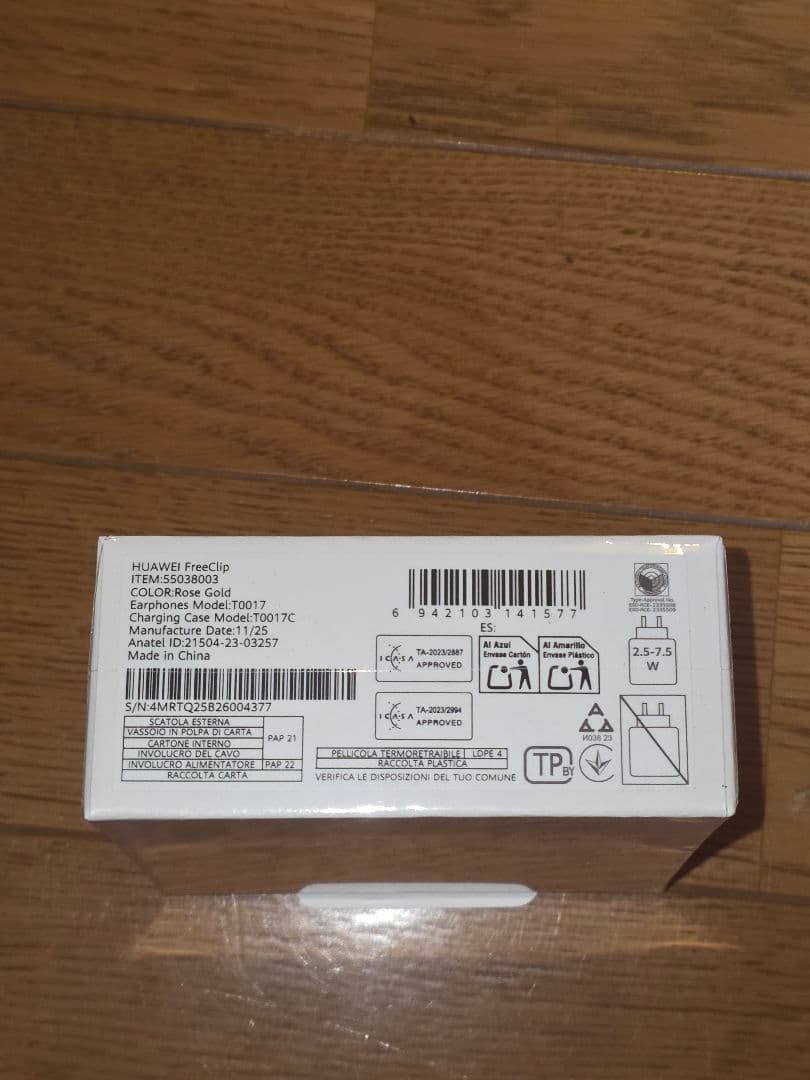 【新品・未開封】HUAWEI FreeClip ワイヤレスイヤホン