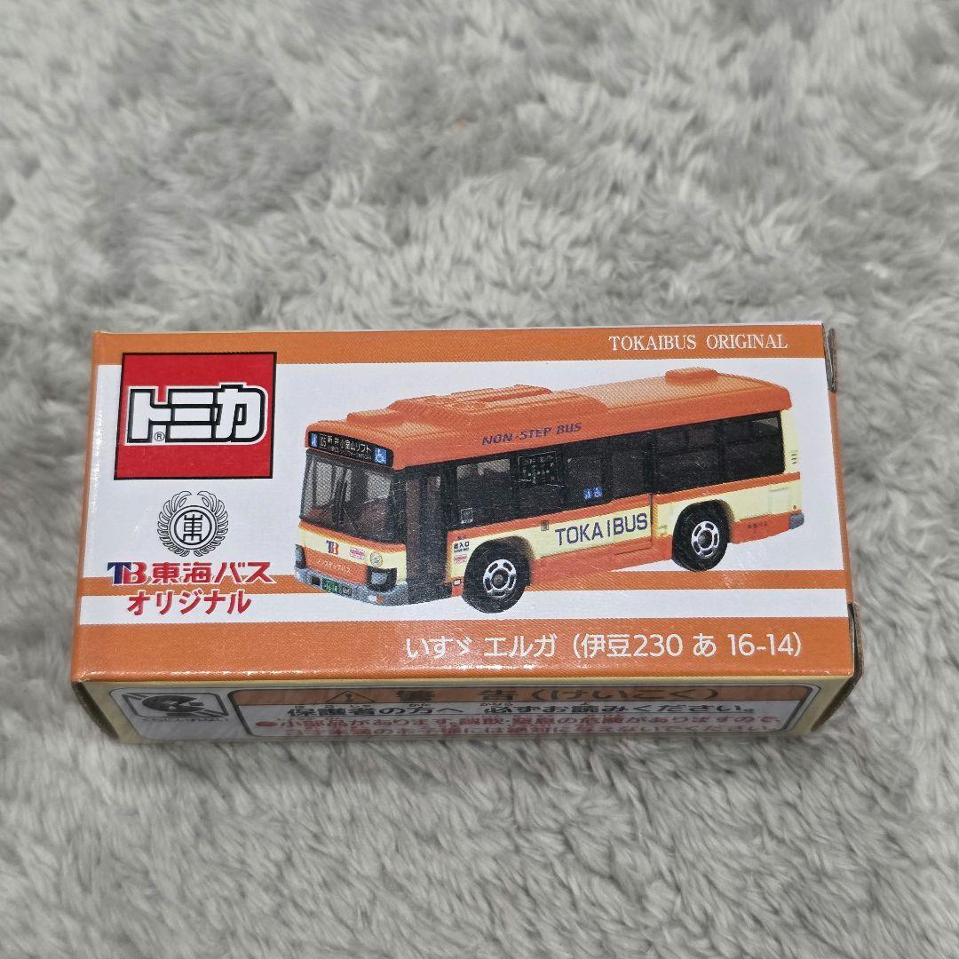 トミカ　11台セット　NHK、ふそうコンテナ、ローソン、ファミマ　tomica