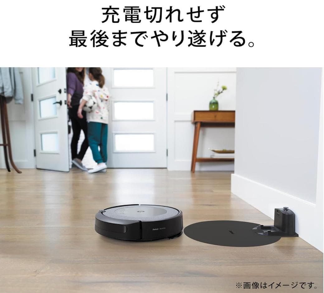 【美品】ルンバ コンボ j5 ロボット掃除機 アイロボット(iRobot)