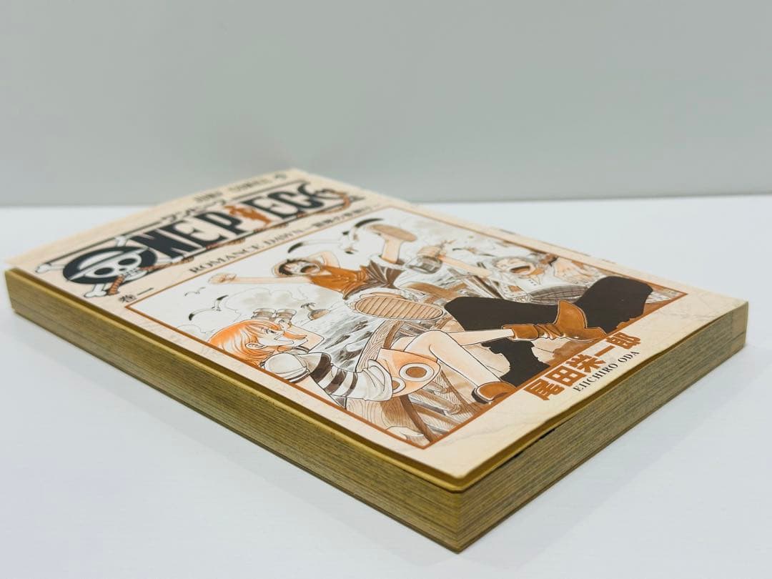 【初版】ONE PIECE 1巻　1997年