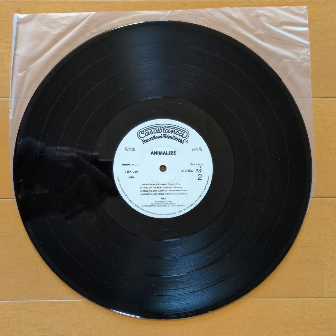 【専用出品】キッス／アニマライズ　【見本盤】レコード