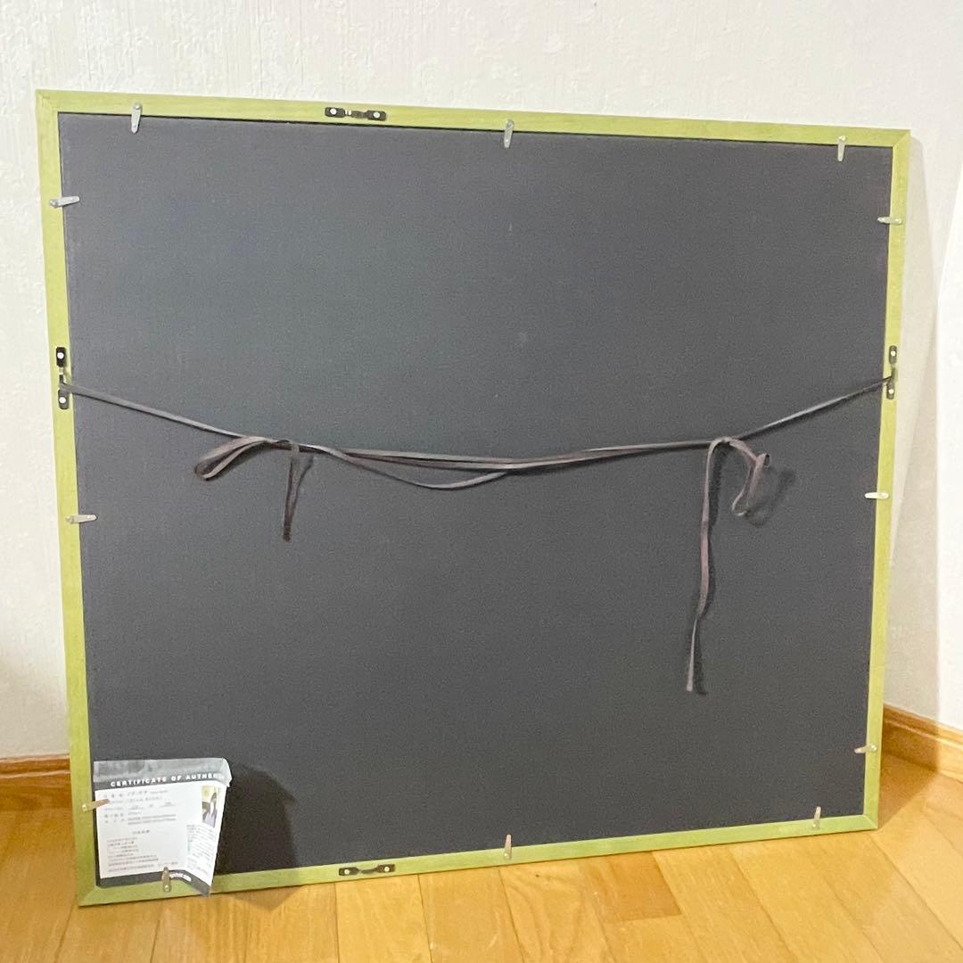 作者名 ノブ・サチ　作品タイトル：「きこえる、きこえる」