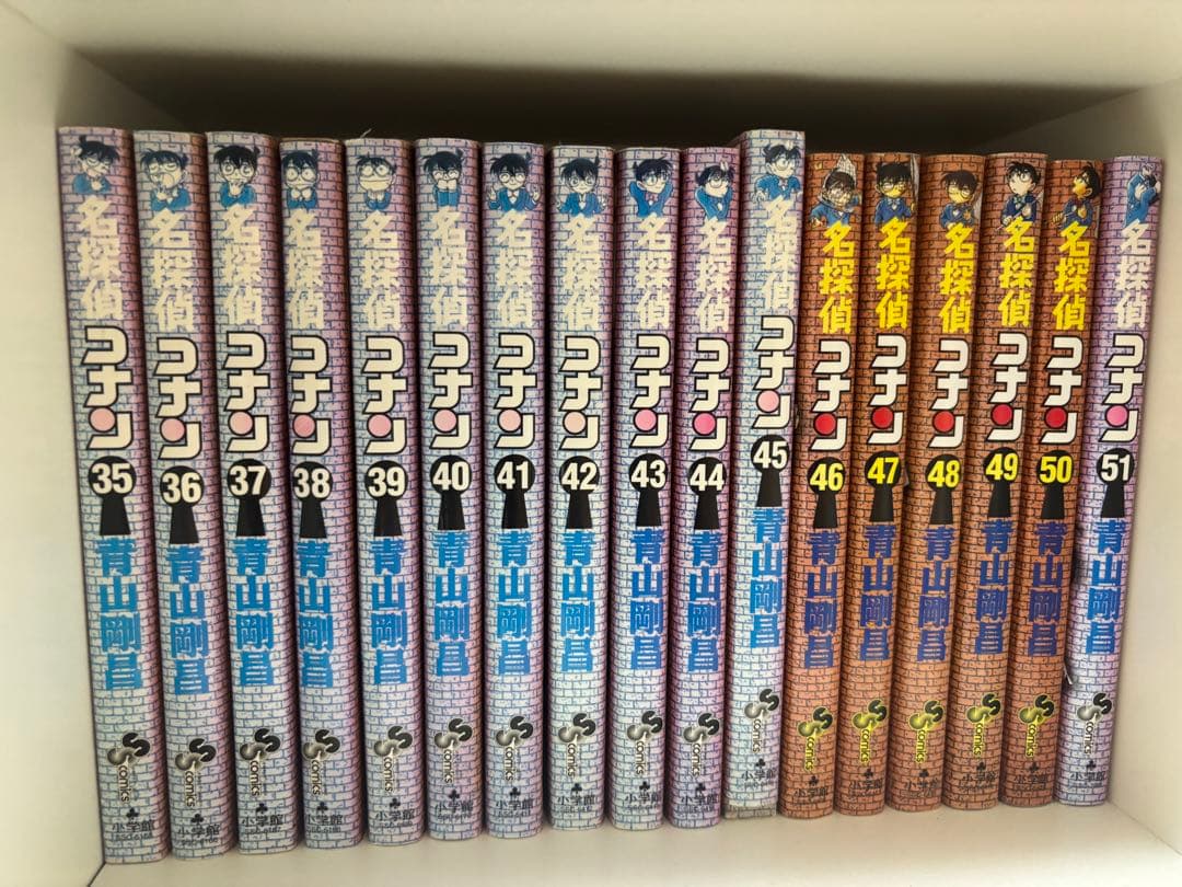 名探偵コナン漫画