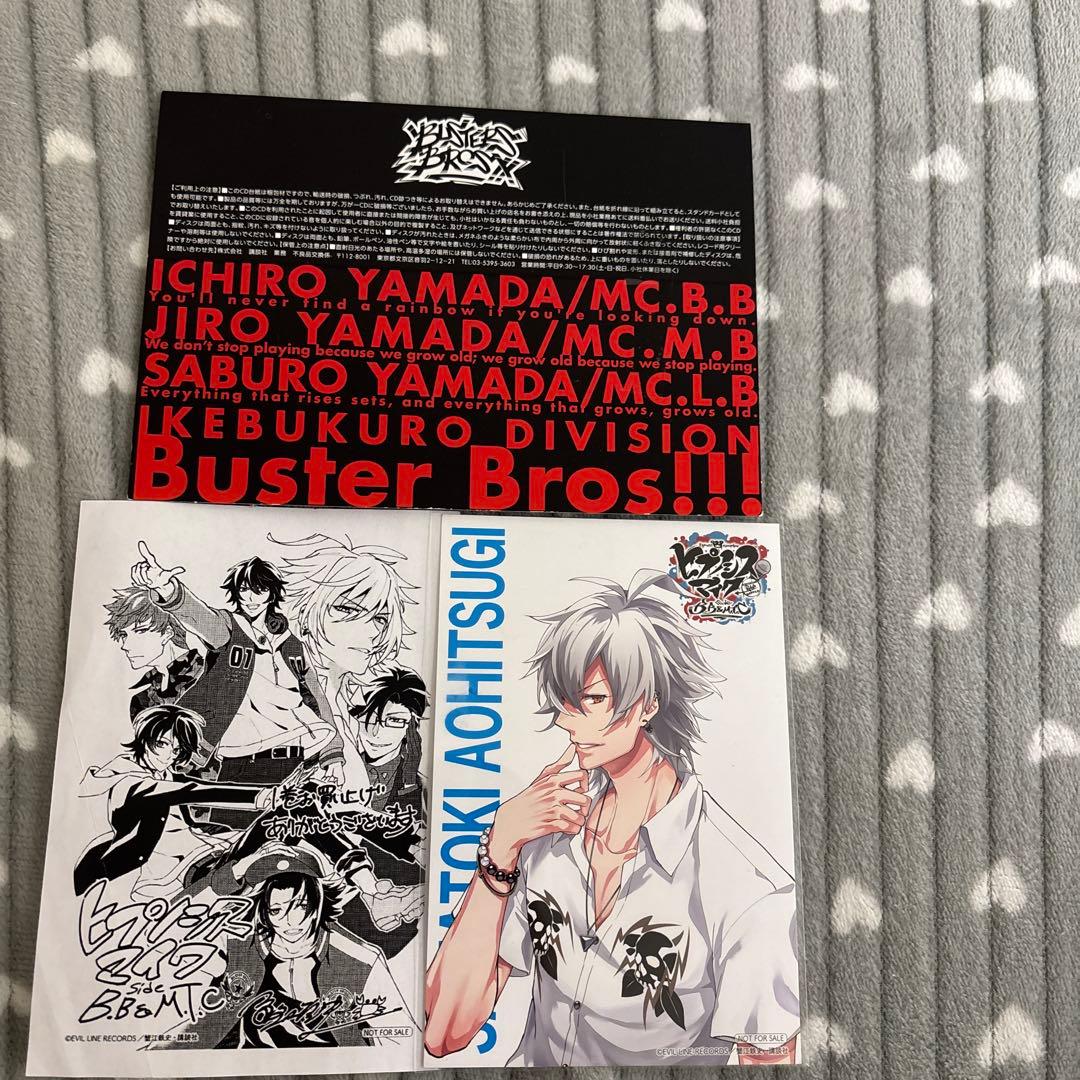 ヒプノシスマイク、漫画、CD付き、