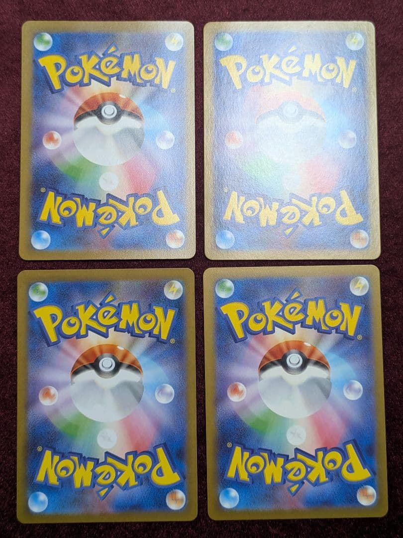 ポケモンカード ポケカ AR アートレア プレイ用 30枚 まとめ売り セット