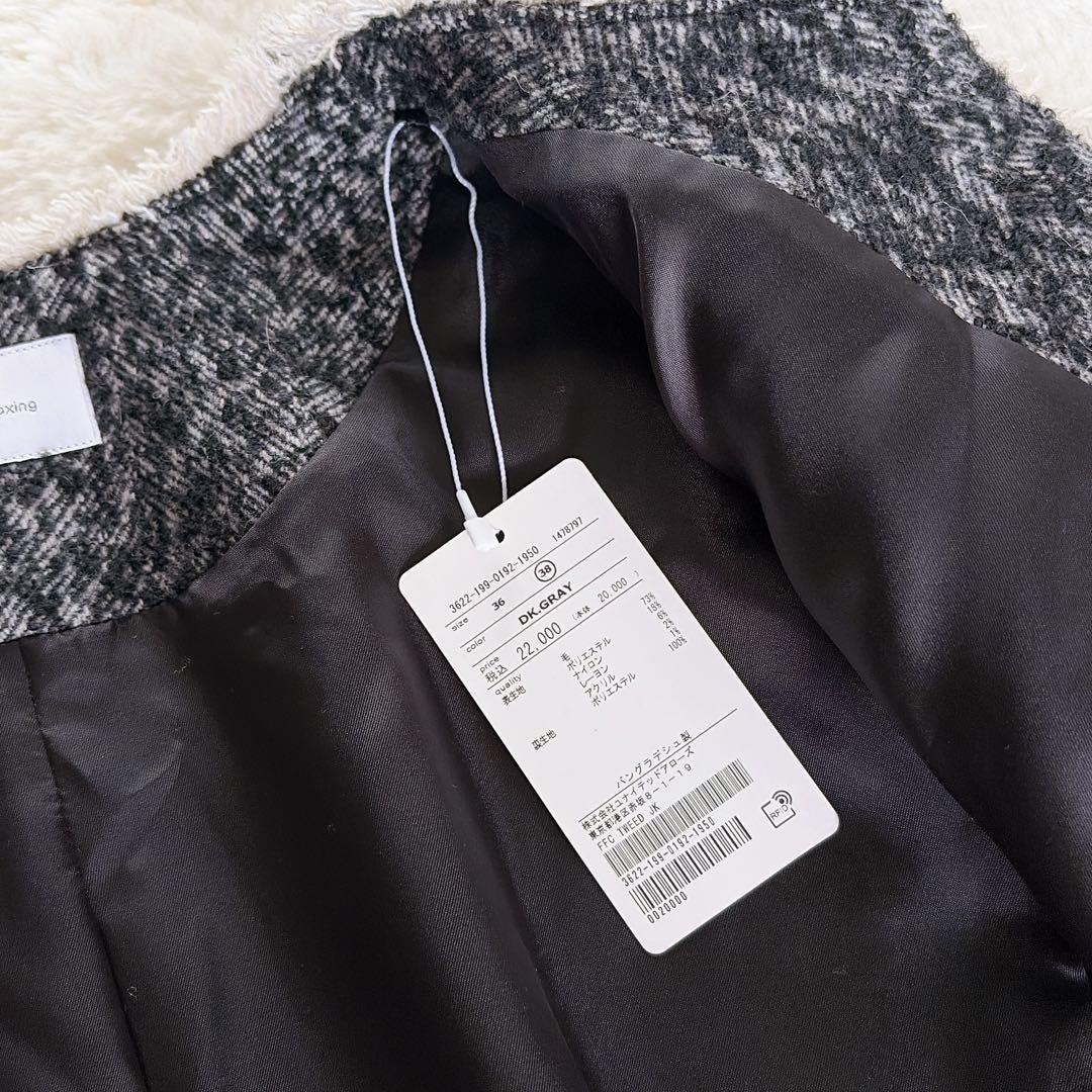 新品タグ付き✨【グリーンレーベル】ツイードノーカラージャケット 金ボタン 38