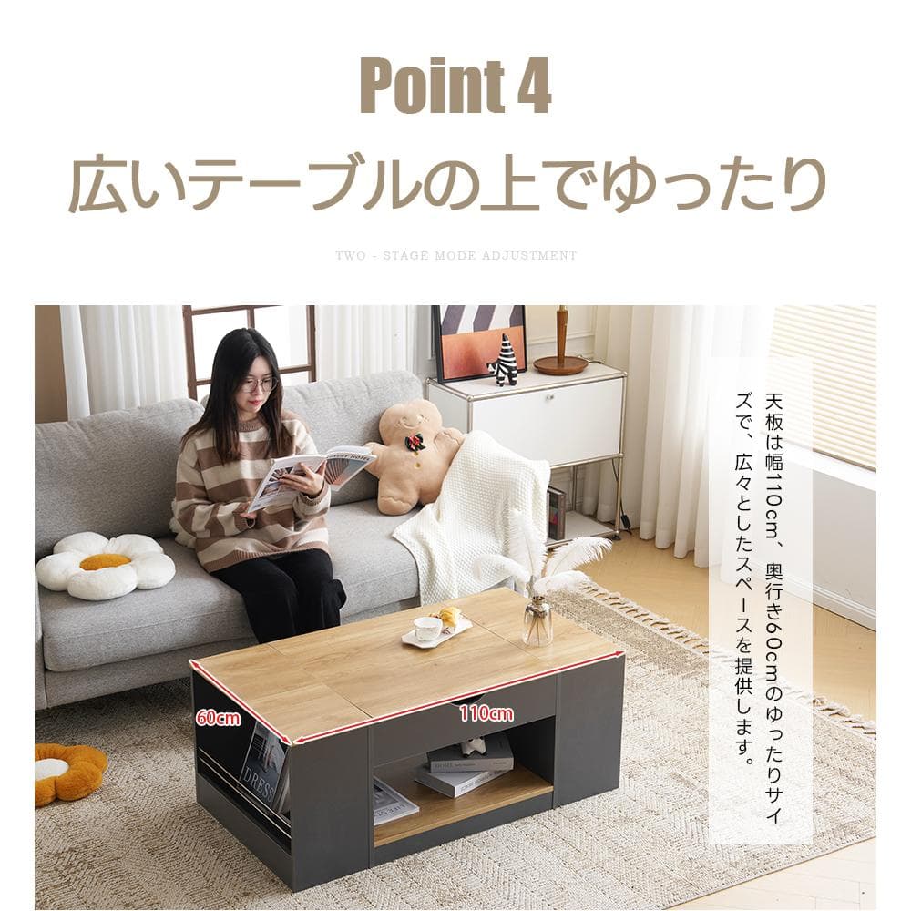 センターテーブル 昇降テーブル大容量収納 収納付き 幅110CM【ダークグレー】